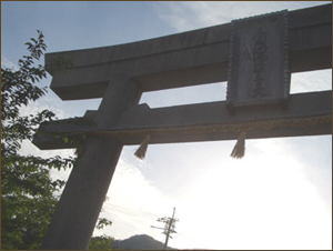 東寺真言宗 宝塚聖天 七宝山了徳密院　鳥居